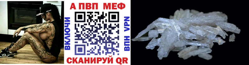 дарк нет формула  Тара  Alpha PVP СК КРИС 