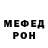 Меф VHQ Bambalbi