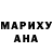 МДМА молли Maribel Vidal