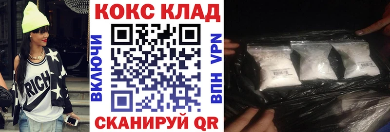 КОКАИН Fish Scale  Тара 
