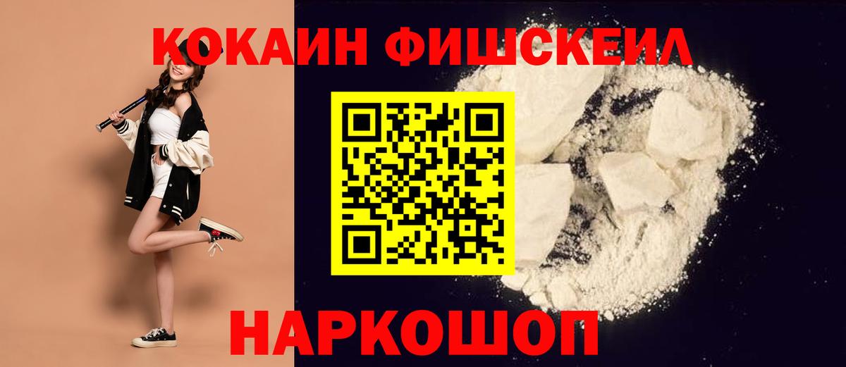 Тара  COCAIN Боливия  COCAIN  Вход с VPN  Cocaine Columbia 