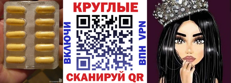 ЭКСТАЗИ 300 mg  Тара 