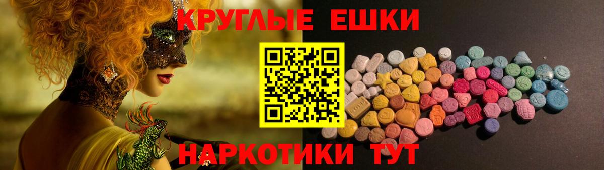 Ecstasy Cube  omg зеркало  Тара  Вход с VPN  Экстази 250 мг  Экстази 