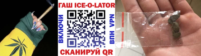ГАШИШ VHQ это наркотические препараты Тара