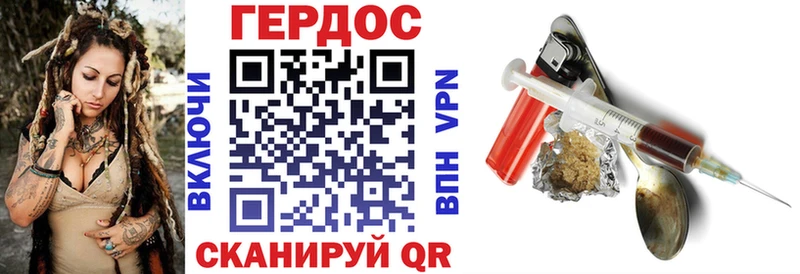 ГЕРОИН афганец  Тара 