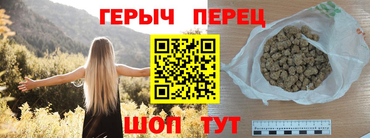 Тара  ГЕРОИН  Вход с VPN  Героин Heroin 