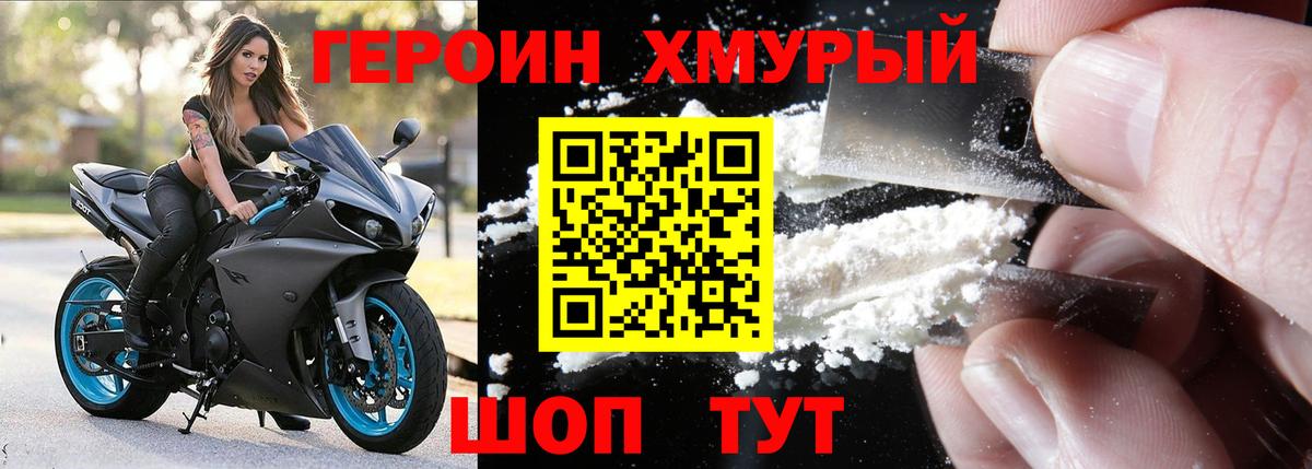 Гашиш  Вход с VPN  COCAIN  Тара  Марихуана  Меф МЯУ МЯУ кристаллы 