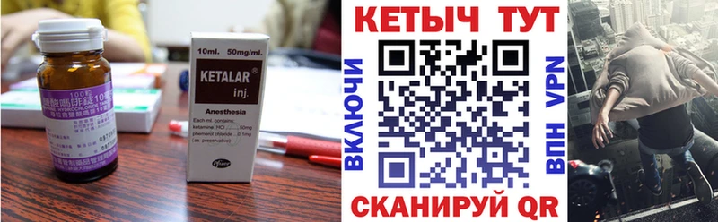 КЕТАМИН ketamine  MEGA ссылка  Тара 