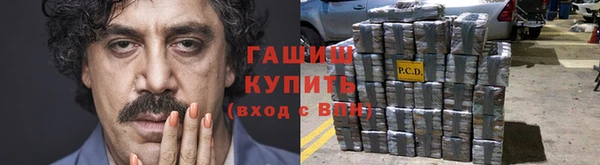 ГАЛЛЮЦИНОГЕННЫЕ ГРИБЫ Алексин
