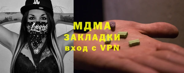 ГАЛЛЮЦИНОГЕННЫЕ ГРИБЫ Алексин
