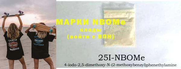 ГАЛЛЮЦИНОГЕННЫЕ ГРИБЫ Алексин