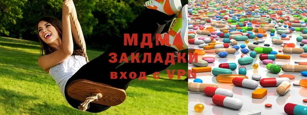 ГАЛЛЮЦИНОГЕННЫЕ ГРИБЫ Алексин