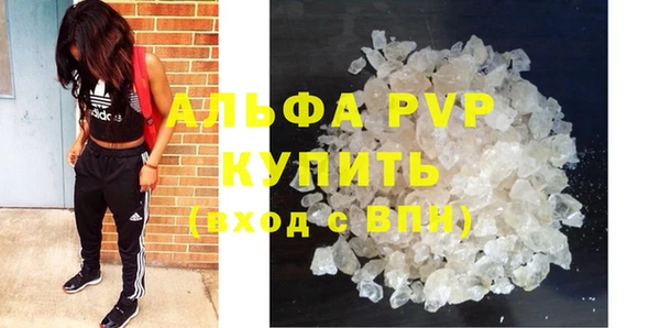 мефедрон мука Кодинск