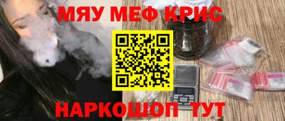 спайс Кудымкар