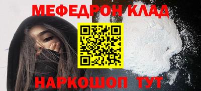 МДПВ Котовск