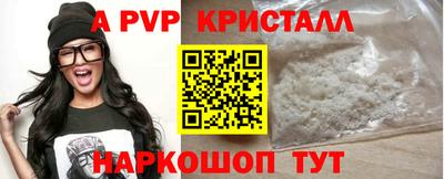 гашик Красноармейск