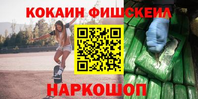 спайс Кудымкар