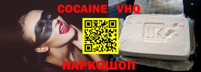 индика Кузнецк