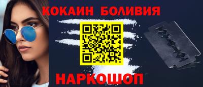 гашик Красноармейск
