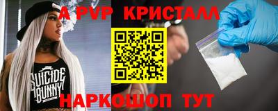 спайс Кудымкар
