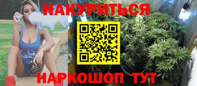 бутират Среднеуральск