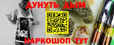 гашик Красноармейск