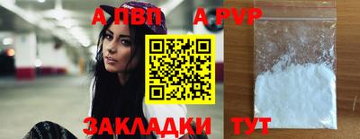 гашик Красноармейск