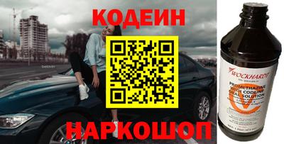 спайс Кудымкар