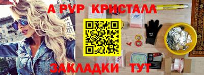 МДМА Кудрово