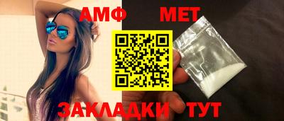 спайс Кудымкар