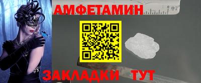 mix Славянск-на-Кубани