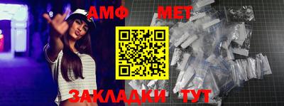 метамфетамин Старая Купавна