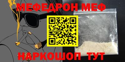 прущий лед Ставрополь