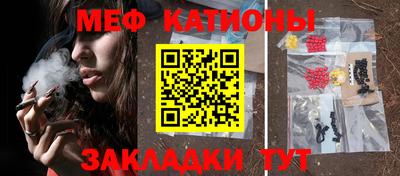 гашик Красноармейск