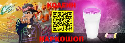 индика Кузнецк