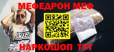 круглые Славгород
