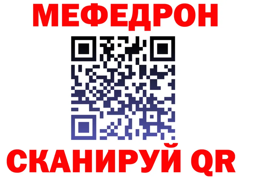 КЕТАМИН VHQ ONION площадка mega Тара