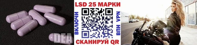 Лсд 25 экстази ecstasy Тара