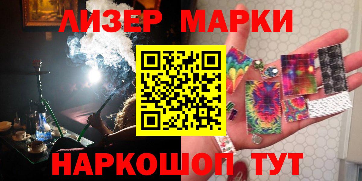 Тара  LSD-25 экстази кислота  LSD-25 экстази ecstasy  Вход с VPN 
