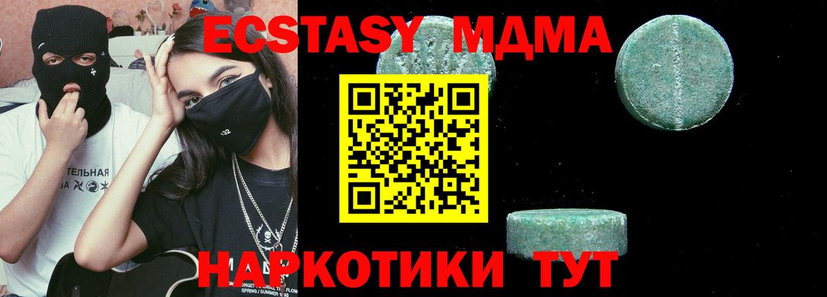 МДМА молли Тара