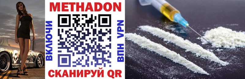 кракен онион  Тара  МЕТАДОН methadone  цена  