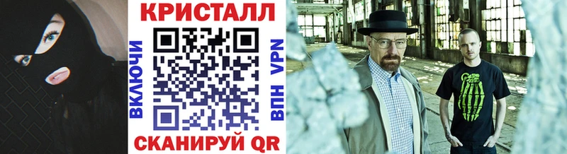 МЕТАМФЕТАМИН пудра  Тара 