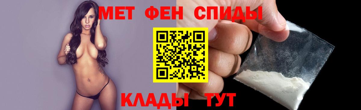 Первитин витя Тара