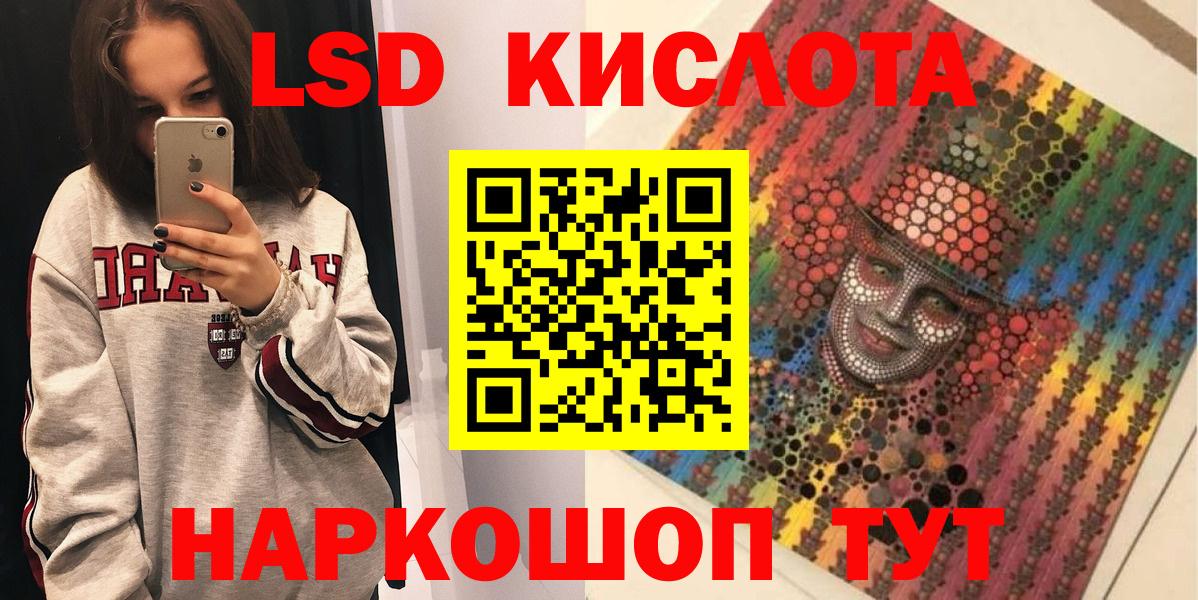 Марки N-bome 1500мкг Тара