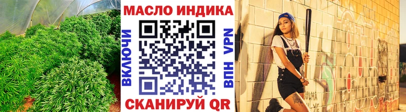 ТГК концентрат  как найти закладки  Тара 