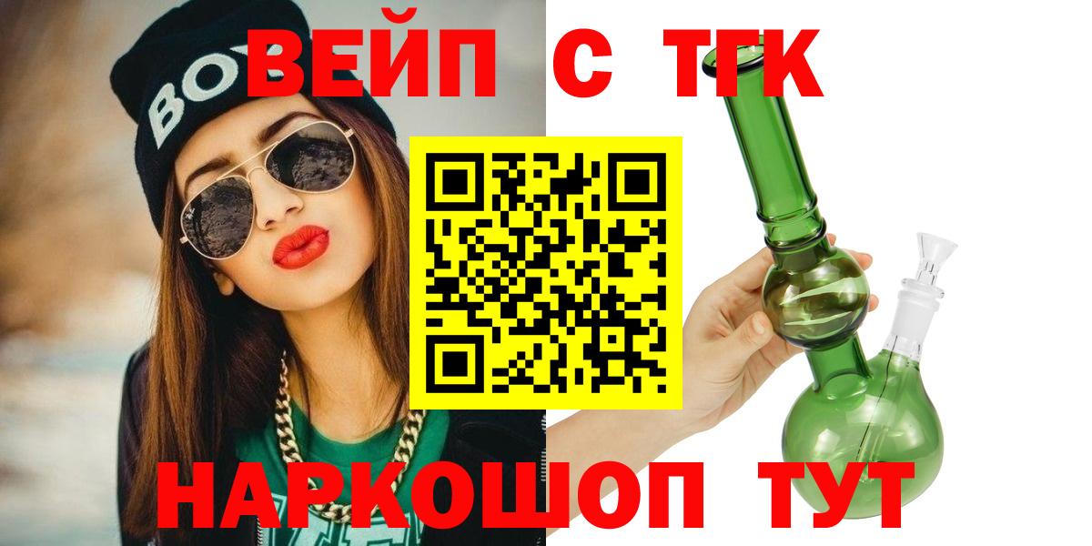 Дистиллят ТГК Wax Тара