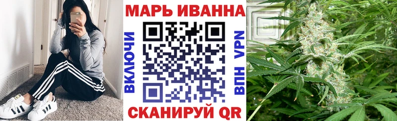 Шишки марихуана конопля Тара